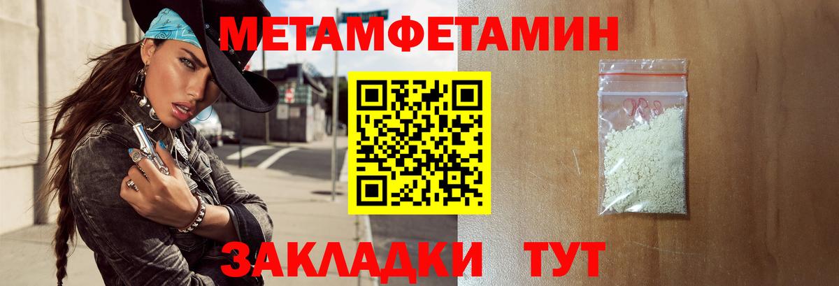 Амфетамин  АМФ  Чистополь  Амфетамин 98%  Вход с VPN 