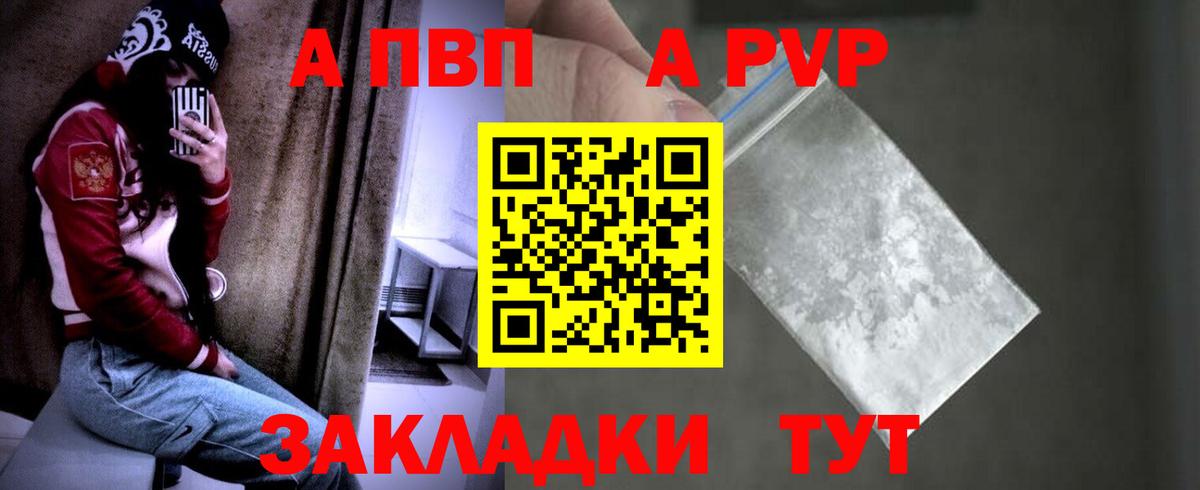 Alfa_PVP СК КРИС Чистополь