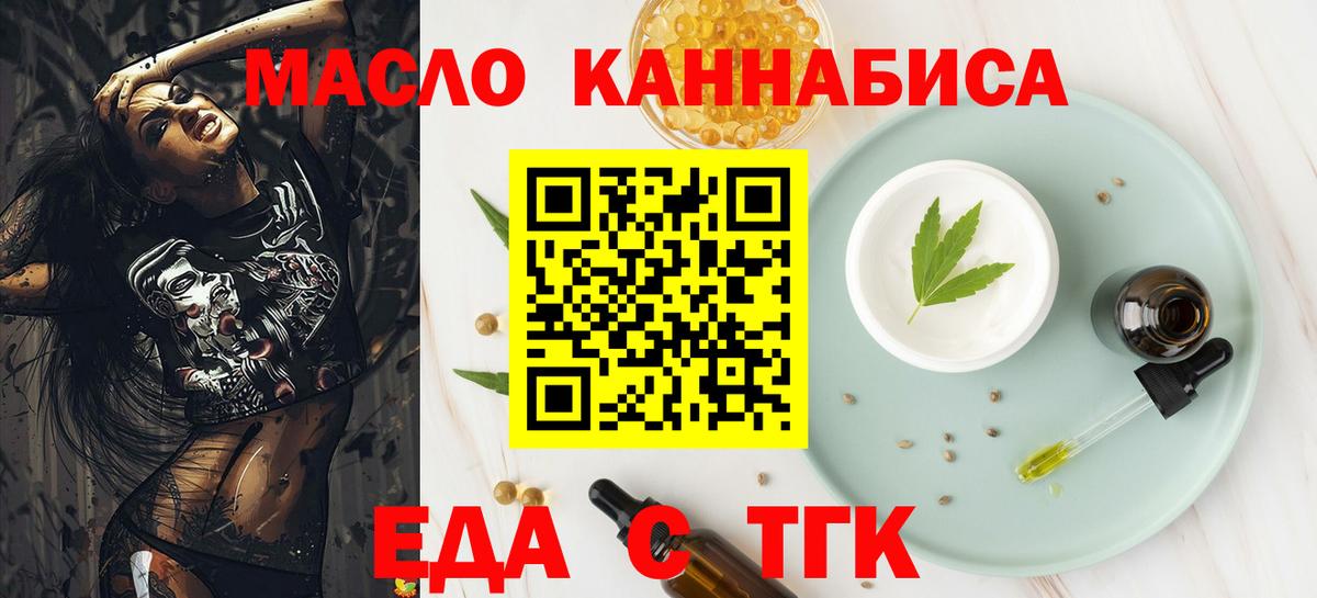 Чистополь  Canna-Cookies марихуана  Вход с VPN 