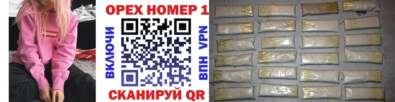 КОКАИН Эквадор  Чистополь 
