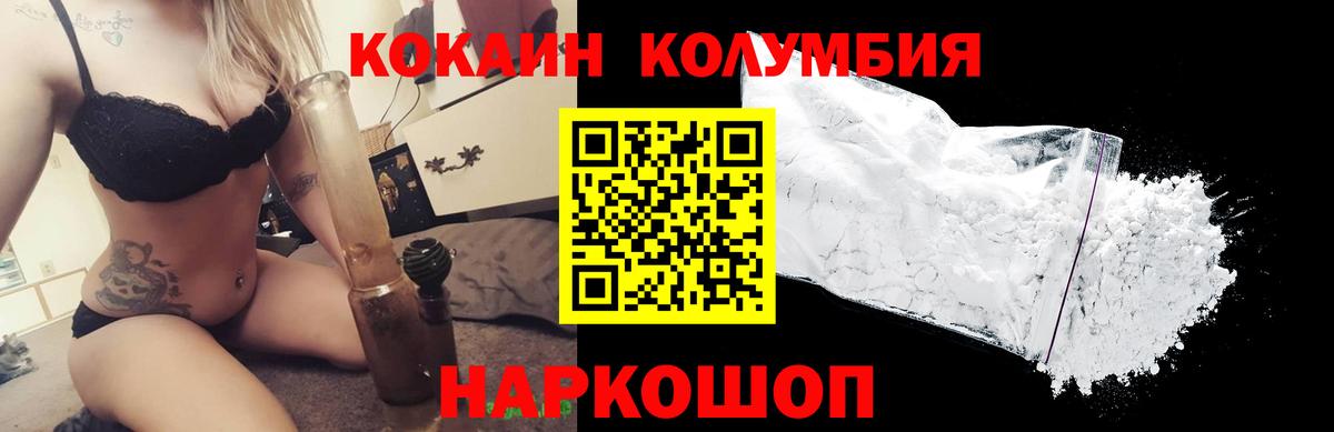 Кокаин 98% Чистополь