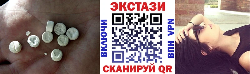 ЭКСТАЗИ диски  где найти   Чистополь 