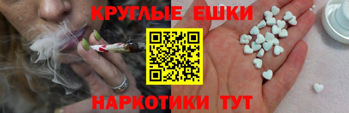 Ecstasy круглые  OMG   Вход с VPN  Чистополь  ЭКСТАЗИ бентли 