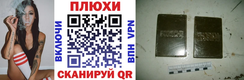 сколько стоит  Чистополь  ГАШИШ Изолятор 