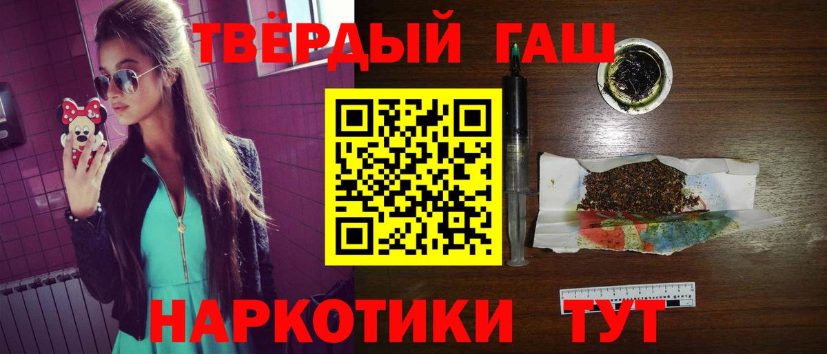 Чистополь  продажа наркотиков  ГАШИШ hashish  Вход с VPN  Гашиш убойный 