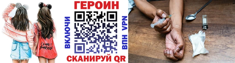 Героин белый  где купить наркоту  Чистополь 