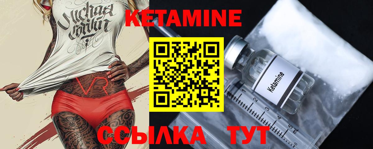  Кокаин Чистополь