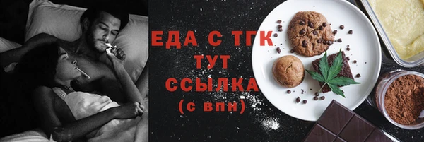 марихуана Алексеевка