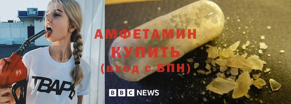 мяу мяу кристалл Алзамай