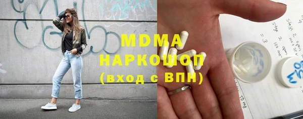 мяу мяу кристалл Алзамай
