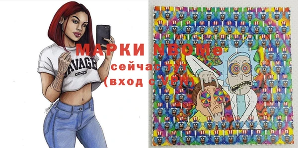 мяу мяу кристалл Алзамай
