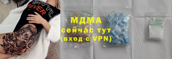 MDMA Новодвинск