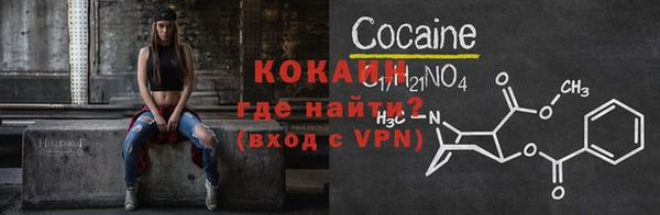 а пвп мука Новозыбков