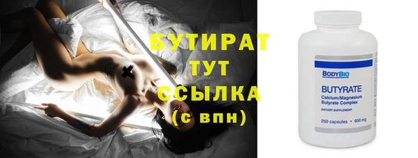 сатива Алексин