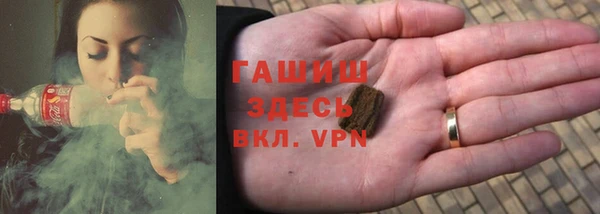 мяу мяу кристалл Алзамай