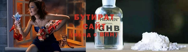 сатива Алексин