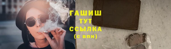 марихуана Алексеевка