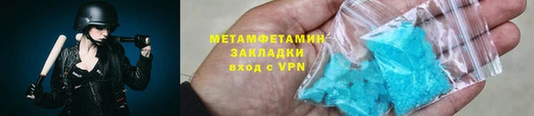 мефедрон VHQ Новокубанск