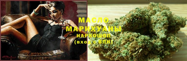 марихуана Алексеевка