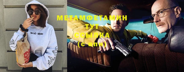 марихуана Алексеевка