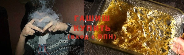 мяу мяу кристалл Алзамай