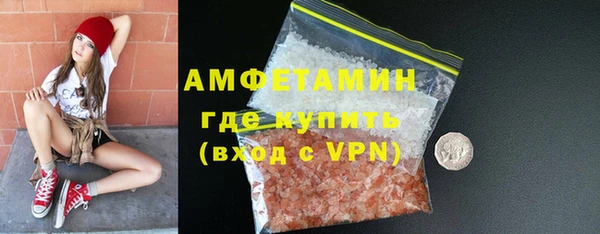 мяу мяу кристалл Алзамай