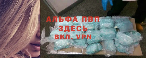сатива Алексин