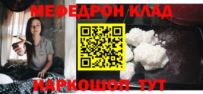 ALPHA PVP Мариинск