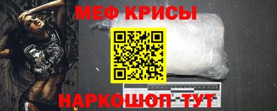 гашик Малоярославец