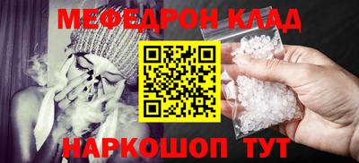 мет Малгобек