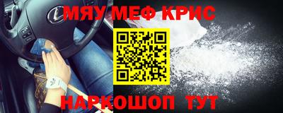 ALPHA PVP Мариинск