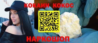 гашик Малоярославец