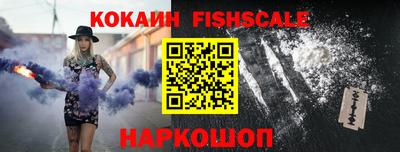 гашик Малоярославец