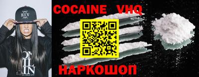 гашик Малоярославец
