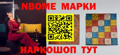 мет Малгобек