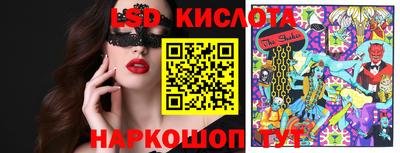 гашик Малоярославец