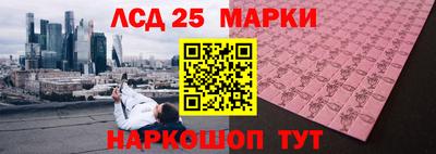 гашик Малоярославец