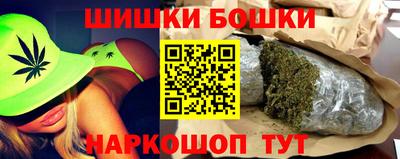 мет Малгобек