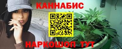 гашик Малоярославец