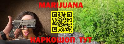 гашик Малоярославец