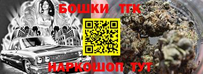 мет Малгобек