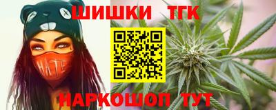мет Малгобек
