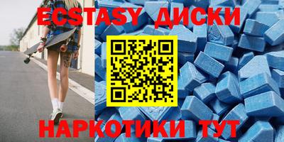 ALPHA PVP Мариинск