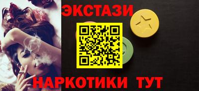 ALPHA PVP Мариинск