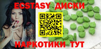 гашик Малоярославец