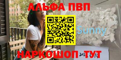гашик Малоярославец
