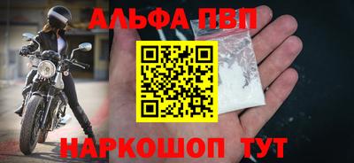 мет Малгобек