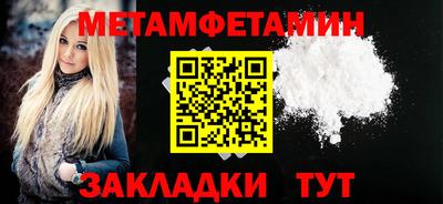 мет Малгобек