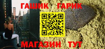 мет Малгобек