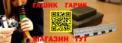 ALPHA PVP Мариинск